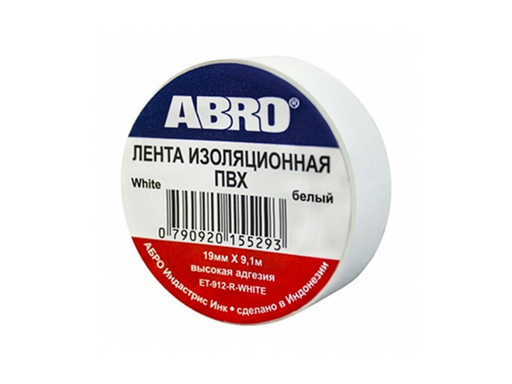 Изолента 19мм x 10м белая (ABRO)