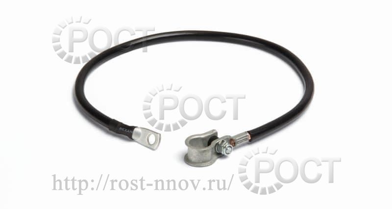 Провод АКБ "-" Г-24, Г-3110 дв.402 (570 мм)