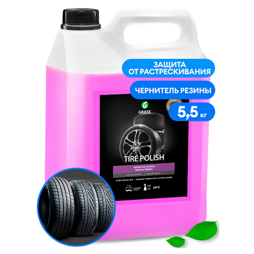 Очиститель шин GraSS "Tire Polish" чернитель, с полиролью (5,5 кг) защита от растрескивания (110461)