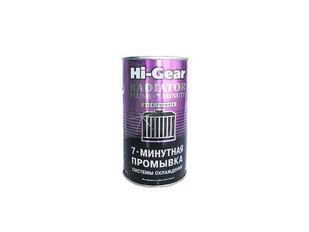 Жидкость промывочная радиатора Hi-Gear "RADIATOR FLUSH - 7 MINUTE" (295 мл) (HG9014)