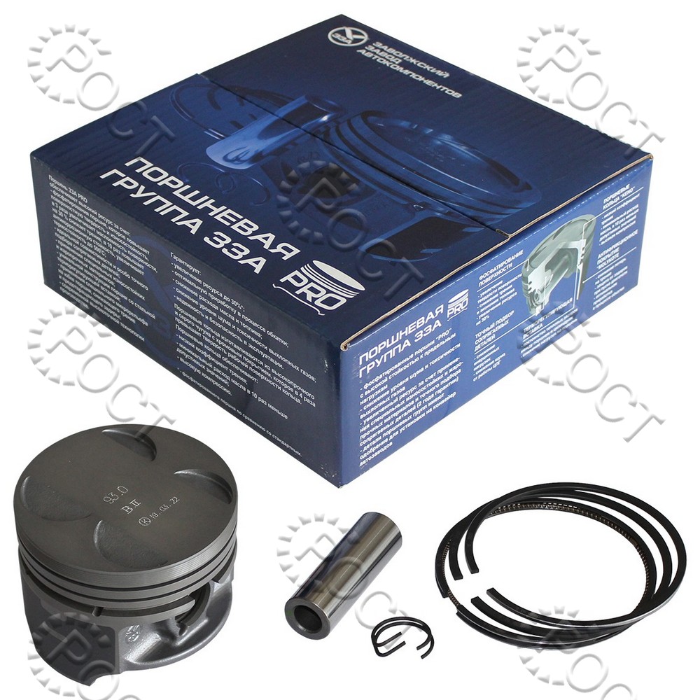 Поршень дв. ЗМЗ-406 (93,0) группа В, палец поршневой, стопорные и поршневые кольца Molykote  мот.к-т