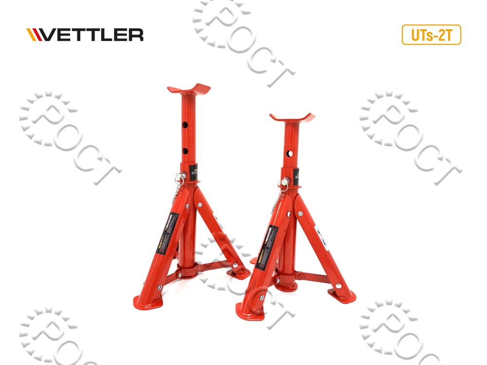 Подставка автомобильная 2т складная (275-365 мм) VETTLER (к-т 2шт)