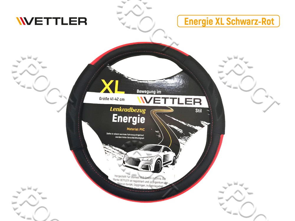 Оплетка на руль XL 41-42 см. (Г-ль) экокожа черн/красная VETTLER die Energie