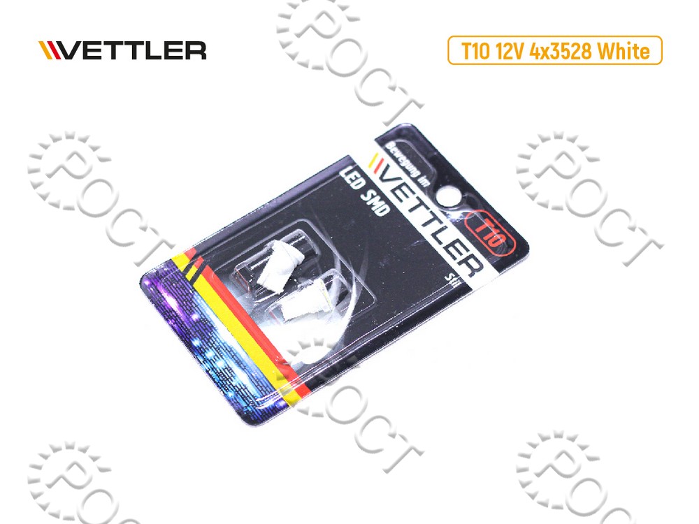 Лампа светодиодная 12 V T10- 4 SMD белая повторит, габарит б/цок (к-т 2шт)