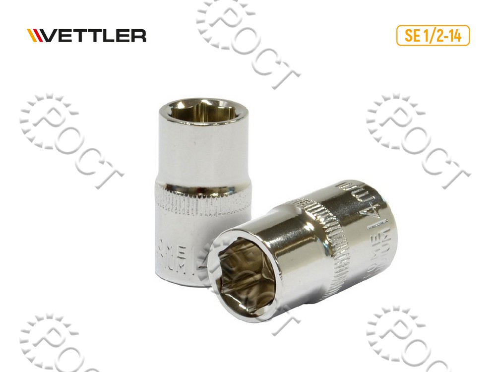 Головка торцевая 14мм 1/2" 6-ти гранн VETTLER
