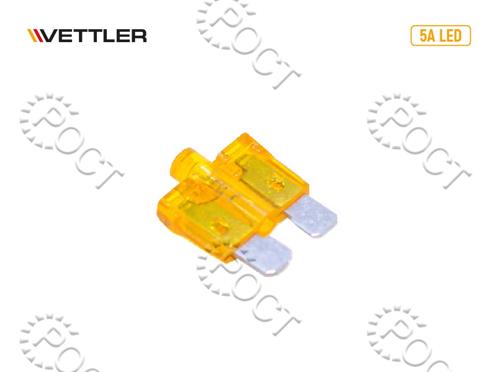 Предохранитель плоский 5А с индикатором VETTLER