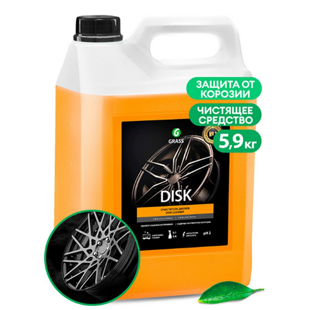 Очиститель дисков колес GraSS "Disk" кислотный (5,9 кг)