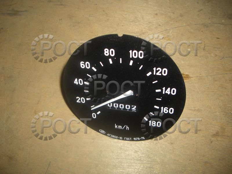 Спидометр Г-3302