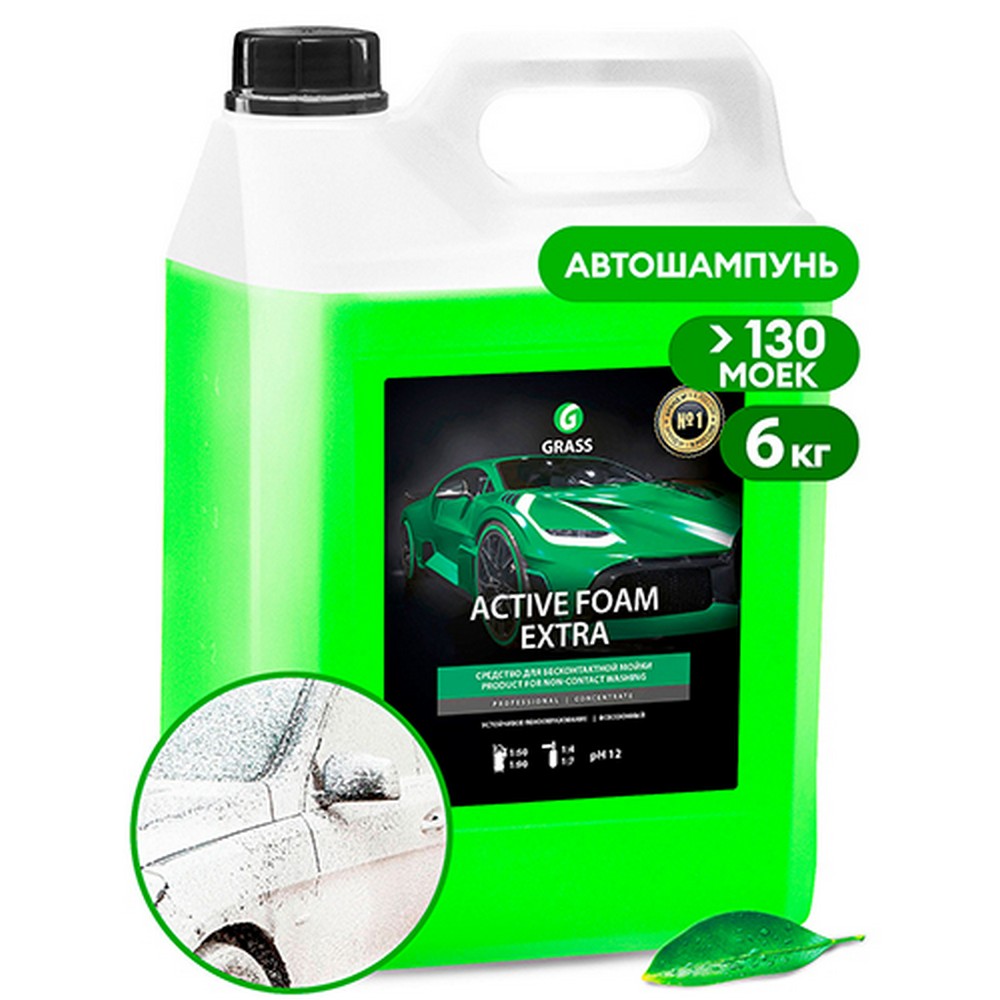 Автошампунь "GraSS" "Active Foam Extra" для бесконтакт.мойки концентр.( 6 кг)