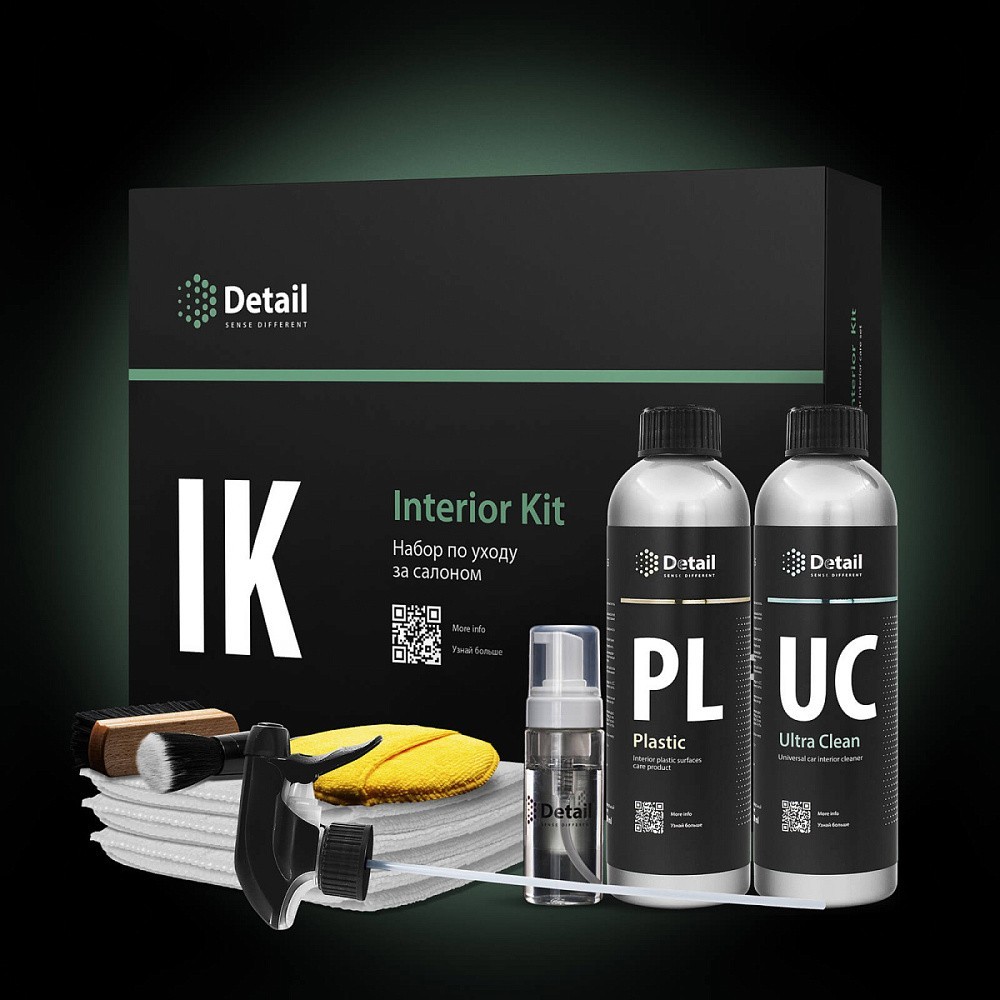 Набор автохимии и автокосметики Detail IK "Interior Kit" для ухода за салоном, 9 предметов (DT-0345)