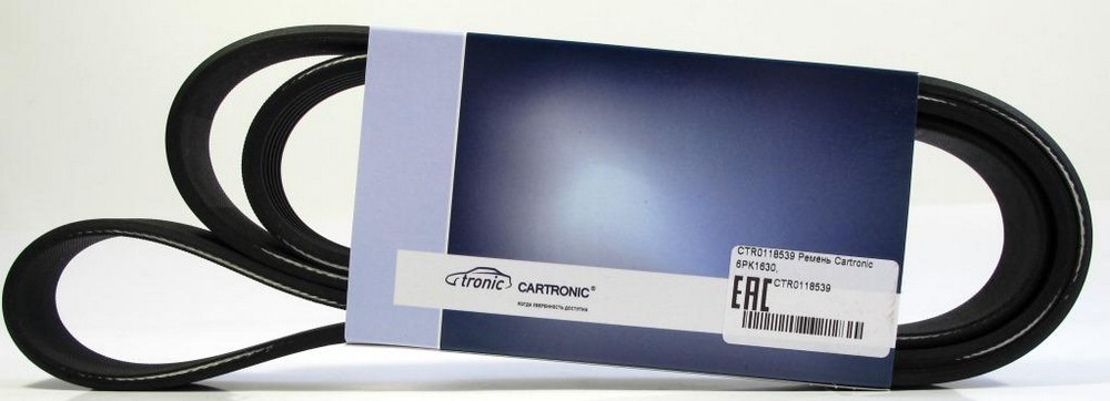 Ремень 1630 (6PK) привода агрегатов 3110, 3302 с ГУР дв. 560