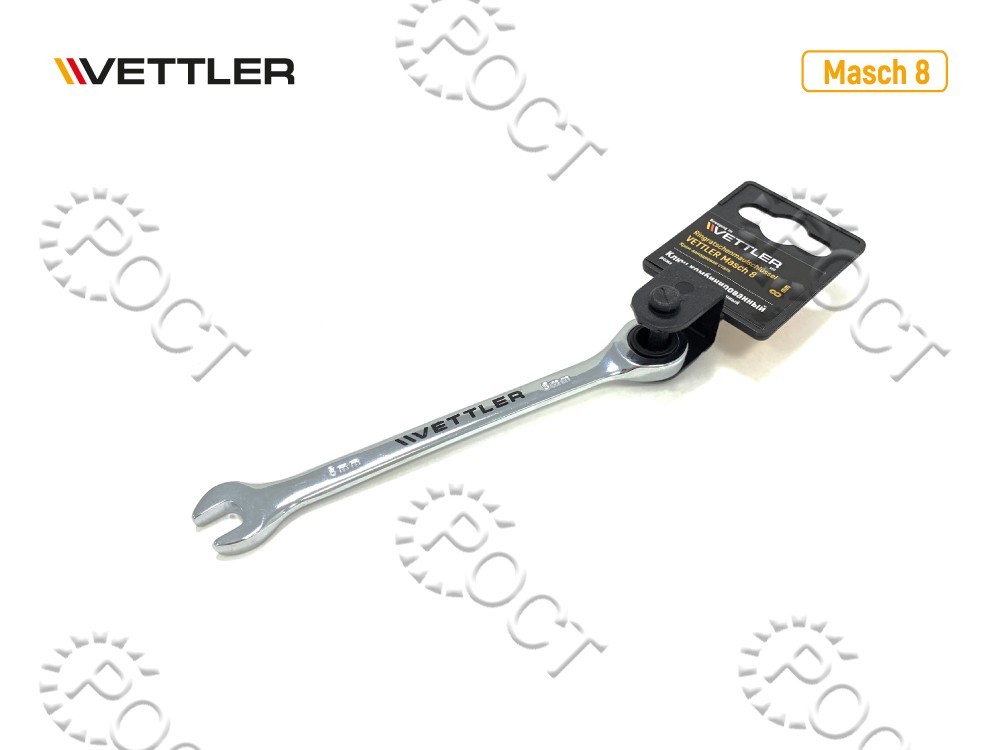 Ключ комбинированный 8х8 (рожково-накидной трещоточный) VETTLER