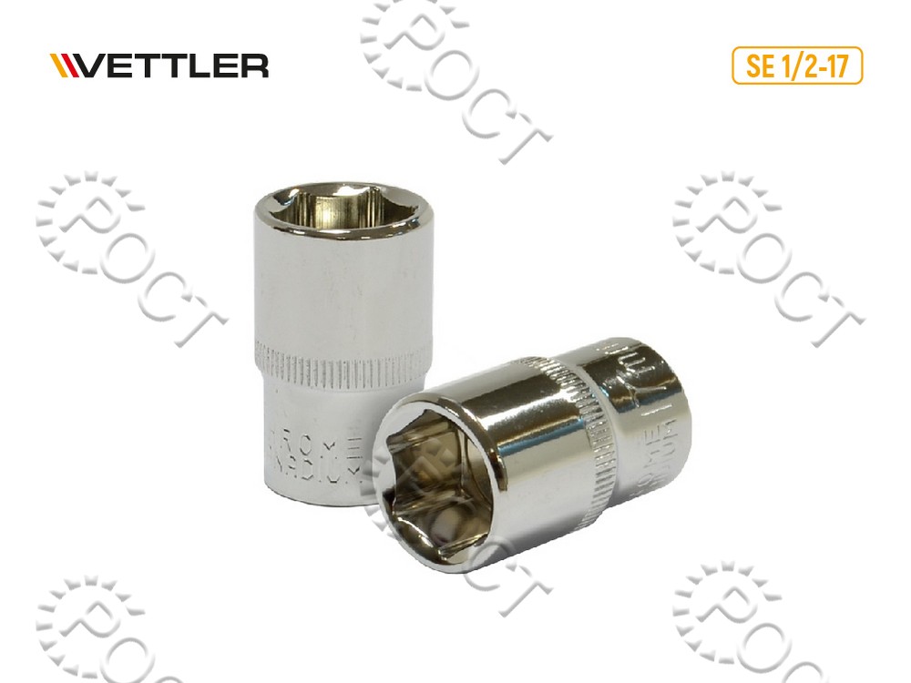 Головка торцевая 17мм 1/2" 6-ти гранн VETTLER
