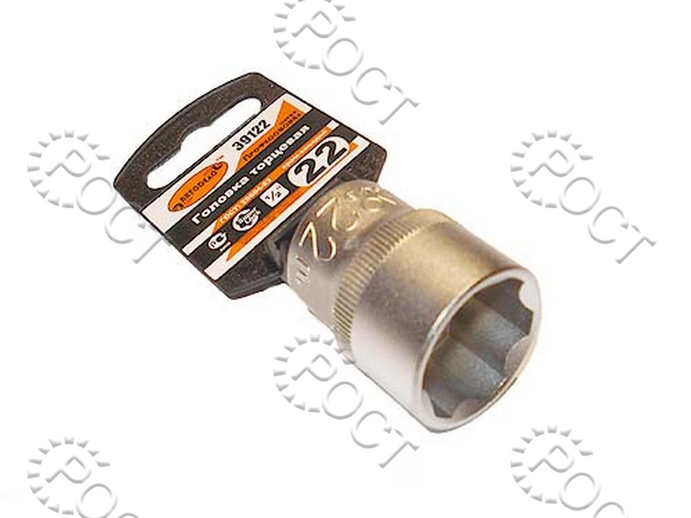 Головка торцевая *22мм (1/2") АвтоDело "Professional" (39122)