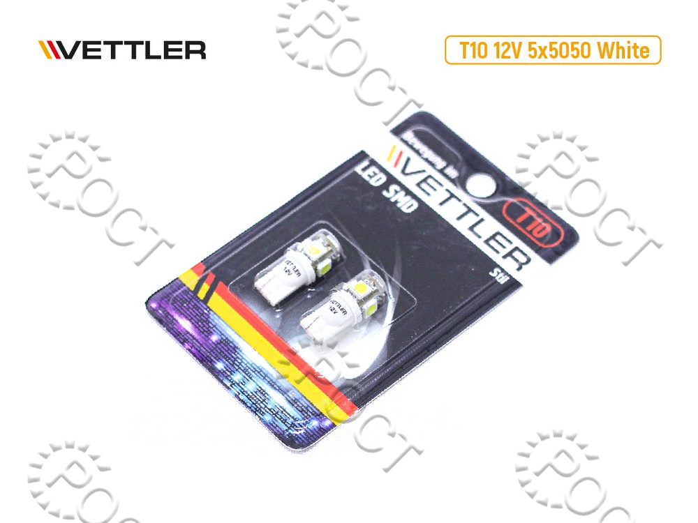 Лампа светодиодная 12 V T10- 5 SMD белая повторит, габарит б/цок (к-т 2шт)