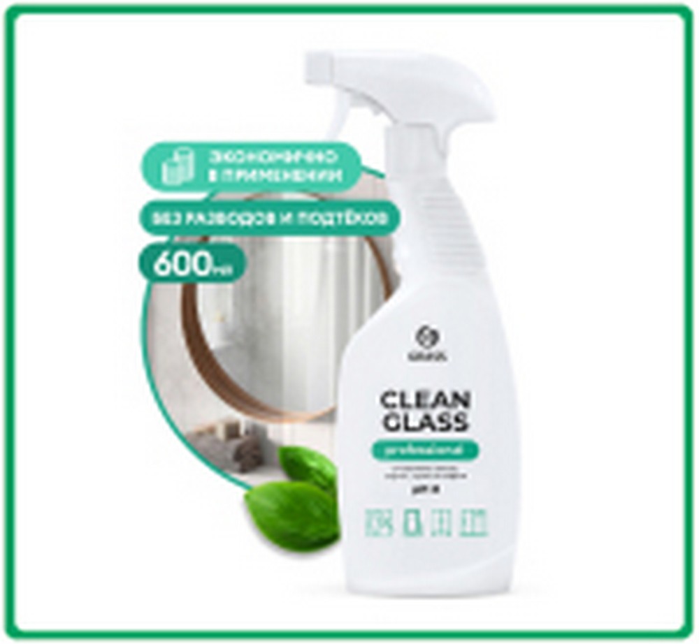 Очиститель стекол GraSS "CLEAN GLASS" Professional ( 600 мл) триггер (125552)