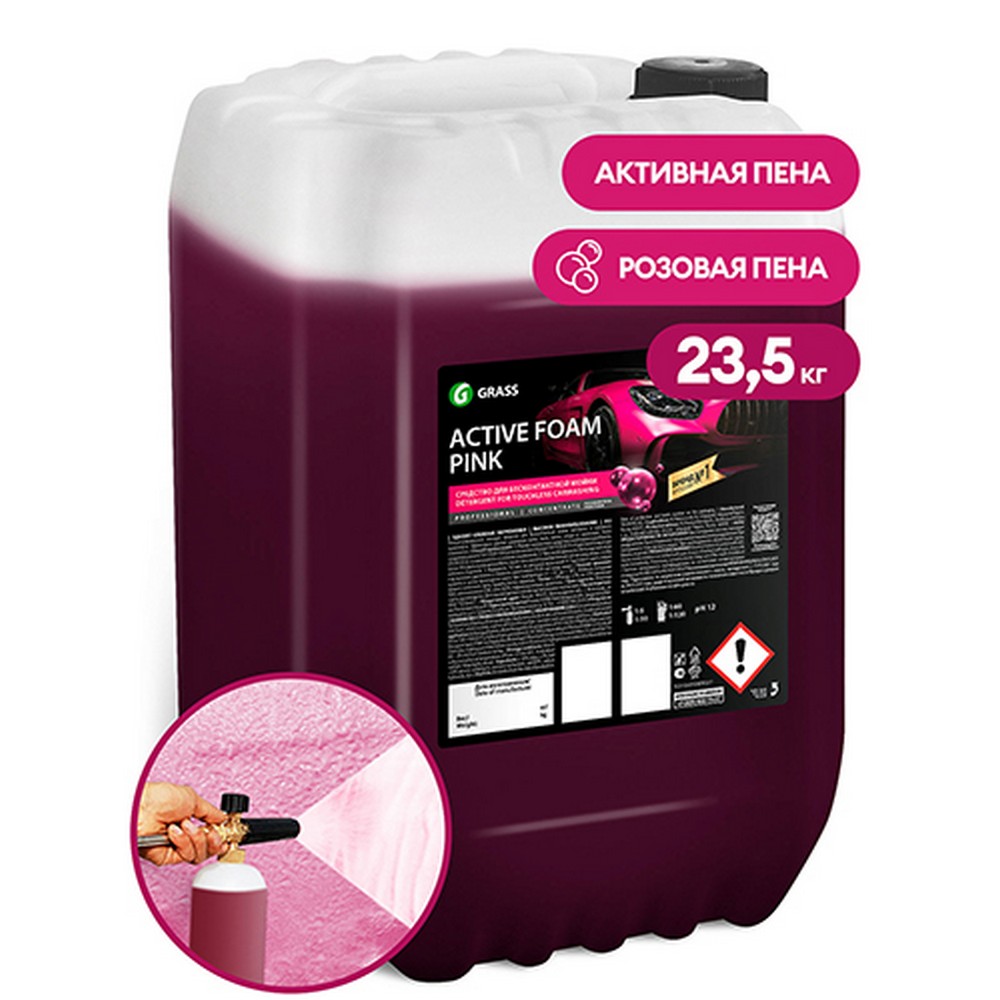 Автошампунь "GraSS" "Active Foam Pink" для бесконтактной мойки концентрат (23,5 кг) розовая пена (11