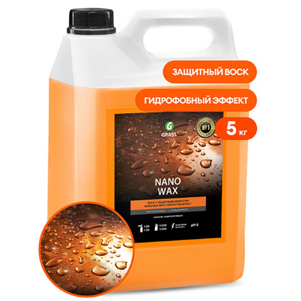 Полироль кузова GraSS "Nano Wax" с защитным эффектом (5 кг)