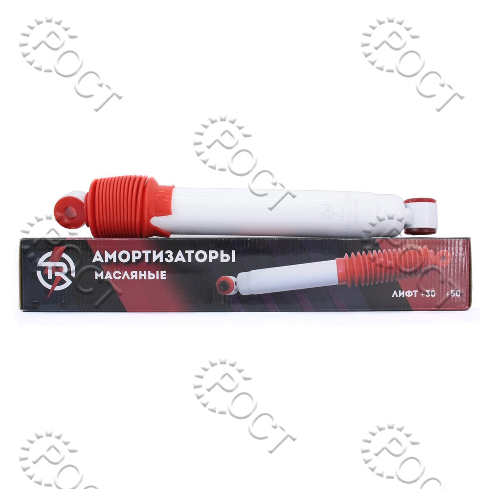 Амортизатор подвески УАЗ-3163 Патриот, Хантер задний (газомасляный) лифт +50