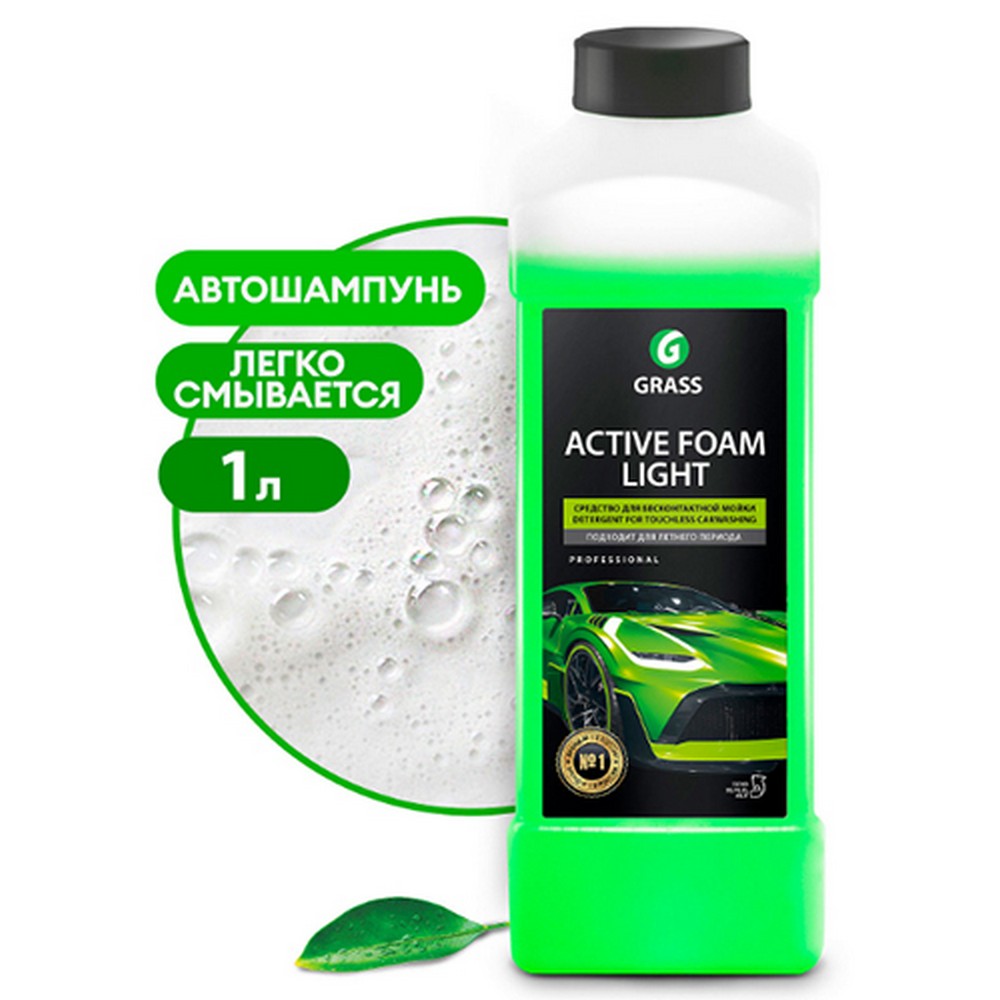Автошампунь "GraSS" "Active Foam Light" для бесконтакт.мойки концентр. ( 1 кг)