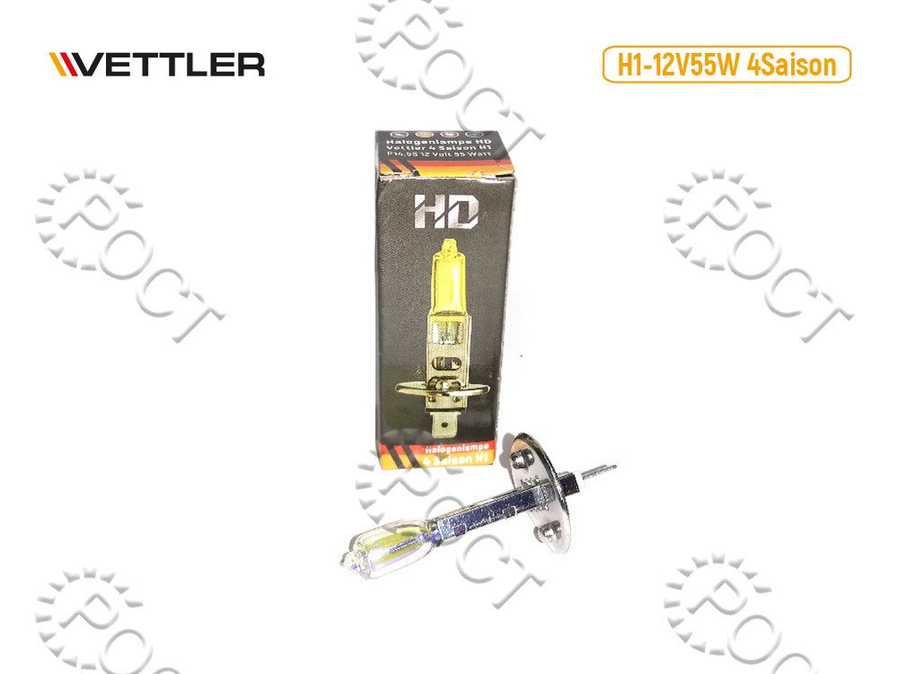 Лампа галогеновая H1 12V  55W всепогодная "4 сезона"