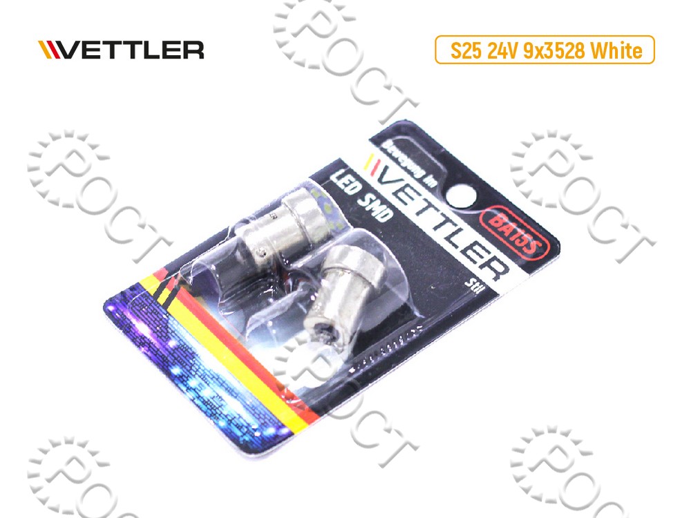 Лампа светодиодная 24 V S25-9 SMD белая габарит поворот стоп. (к-т 2шт)