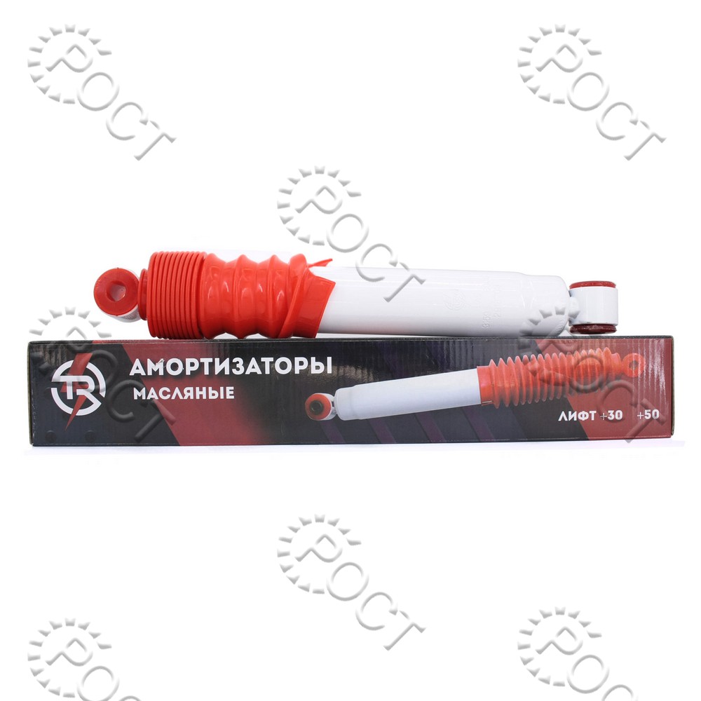 Амортизатор подвески УАЗ-3163 Патриот, Хантер задний (масляный) лифт +50 