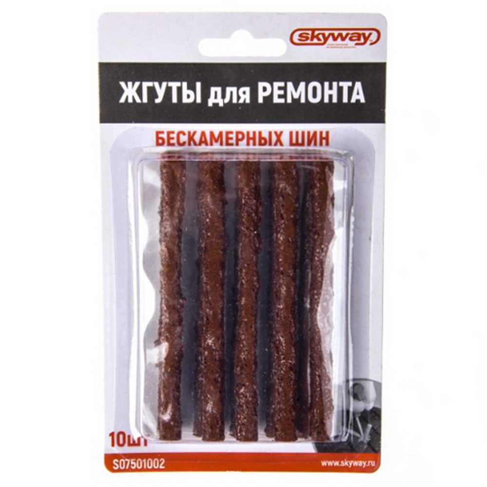 Жгут для ремонта бескамерных шин SKYWAY 6*10см 10шт. (S07501002)