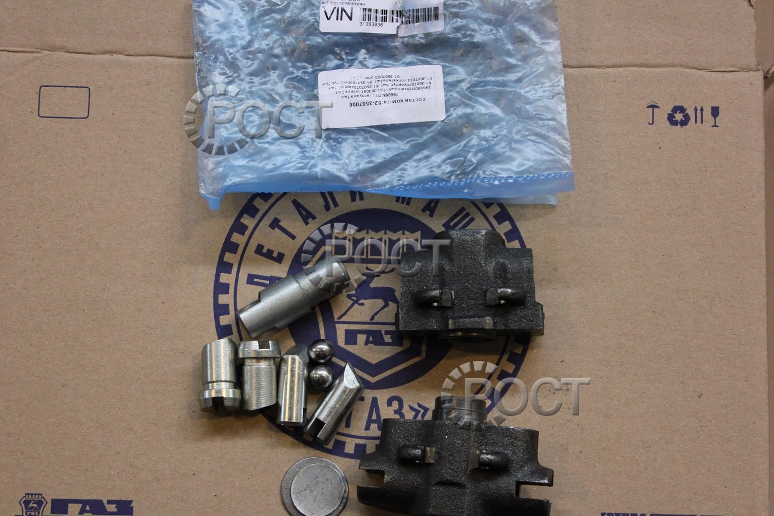 Механизм стояночного тормоза Г-3307 разжимной