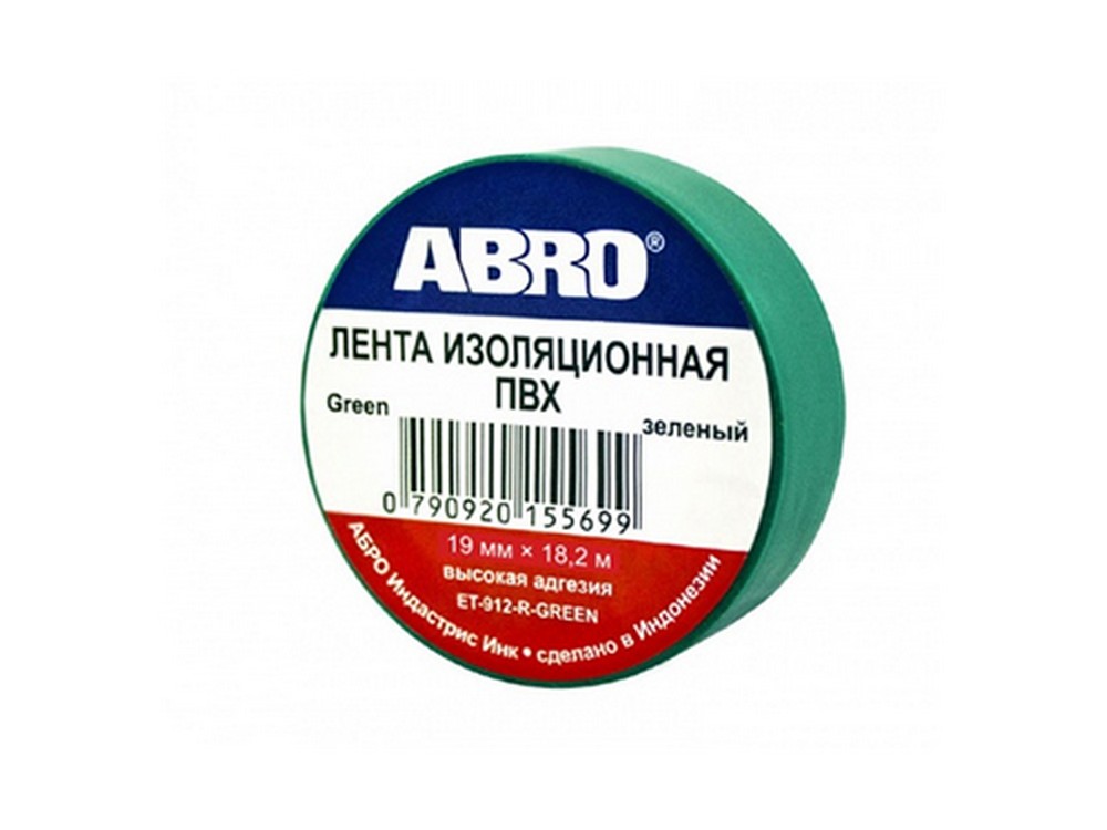 Изолента 19мм x 20м зеленая (ABRO)
