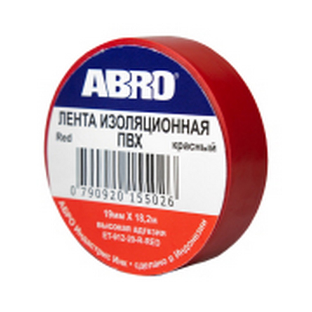Изолента 19мм x 20м красная (ABRO)