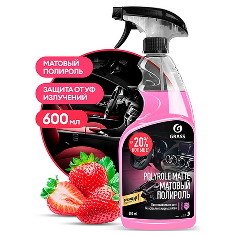 Полироль пластика и панели GraSS матовый "Polyrole Matte" клубника ( 600 мл.) триггер (110427)