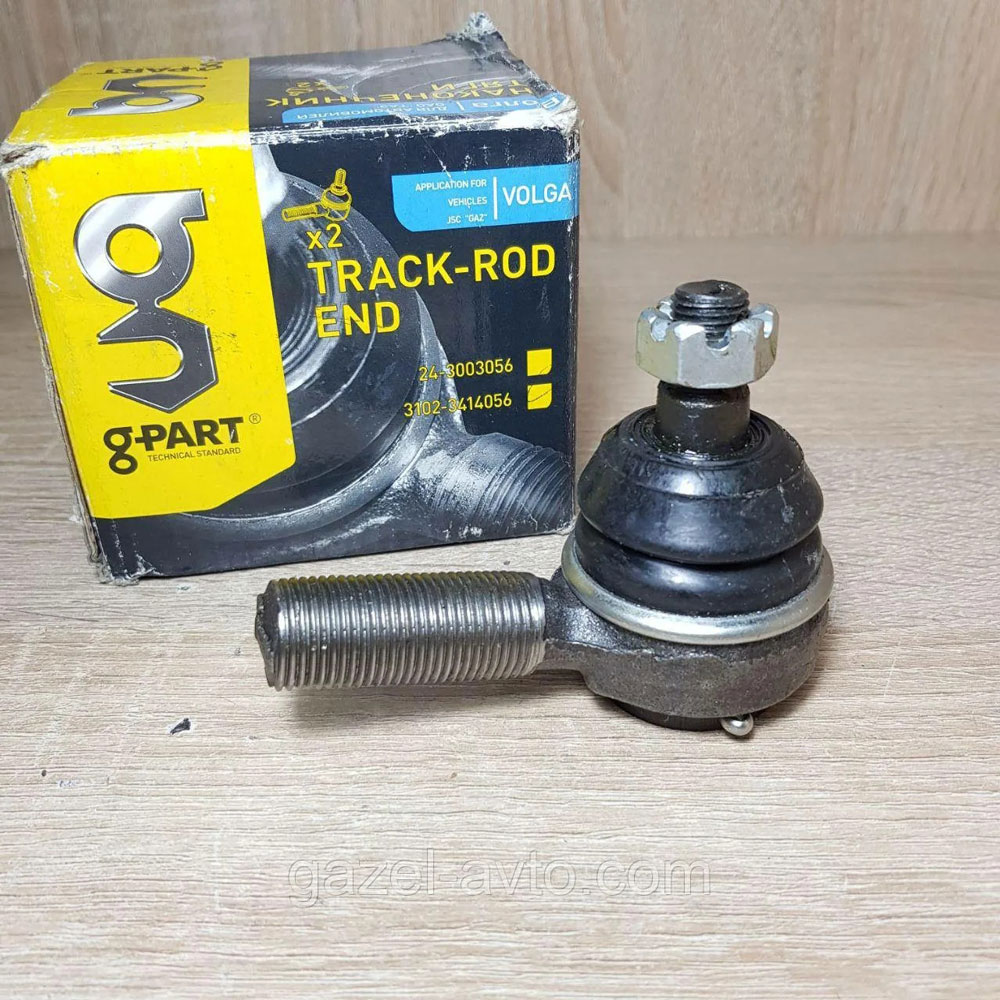 Наконечник рулевой Г-3110 в сб. (короткий)(уп.G-PART)