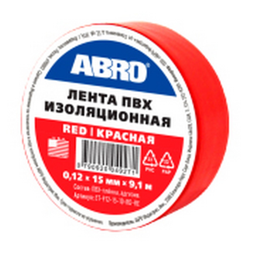 Изолента 15мм x 9,1м красная (ABRO)