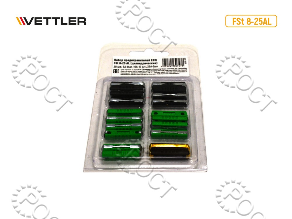 Предохранитель 8А-25А (20шт) (8А-8шт. 16А-10 шт.25А-2шт.) (цилиндр.) ECO VETTLER