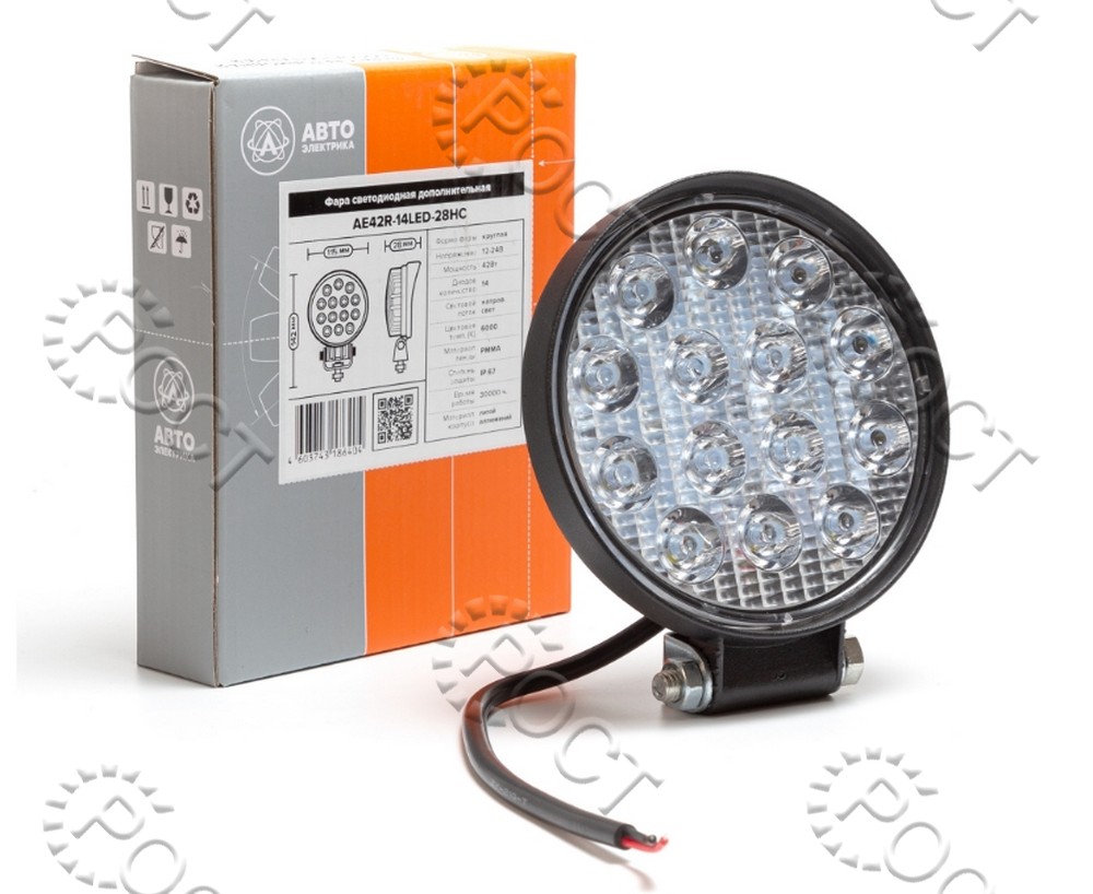 Фара светодиодная дополнительная (14 LED) направленный свет (круглая SLIM 115*28*172) крепление по центру (42Вт, 12/24В)