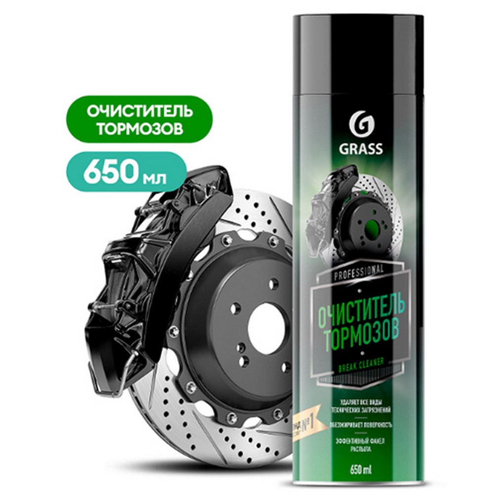 Очиститель тормозной системы GraSS "Brake cleaner" (обезжириватель) (650 мл) аэрозоль