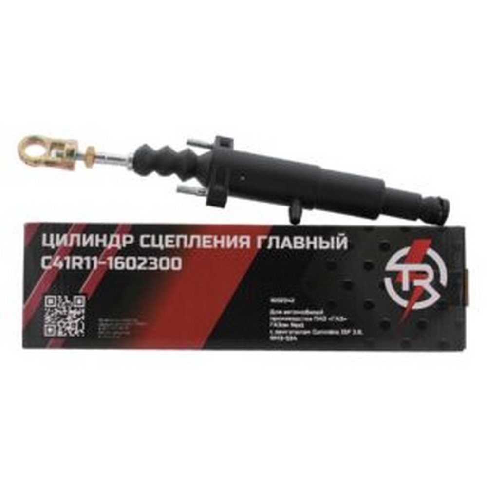 Цилиндр главный сцепления Г-С41R13 Г-н Next с проушиной