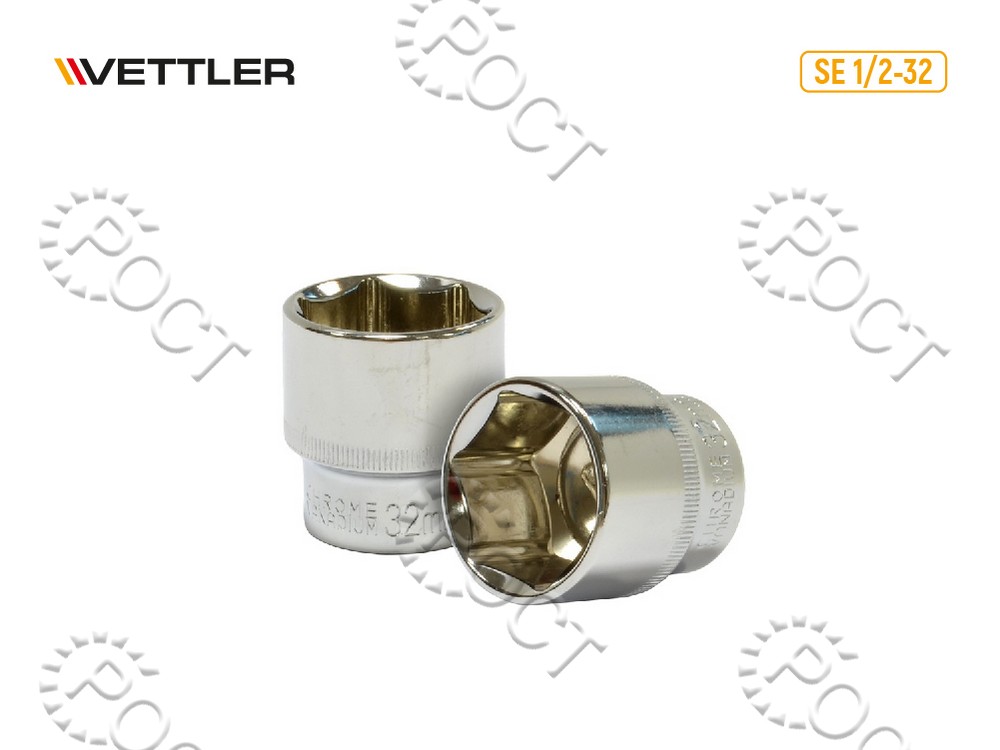 Головка торцевая 32мм 1/2" 6-ти гранн VETTLER