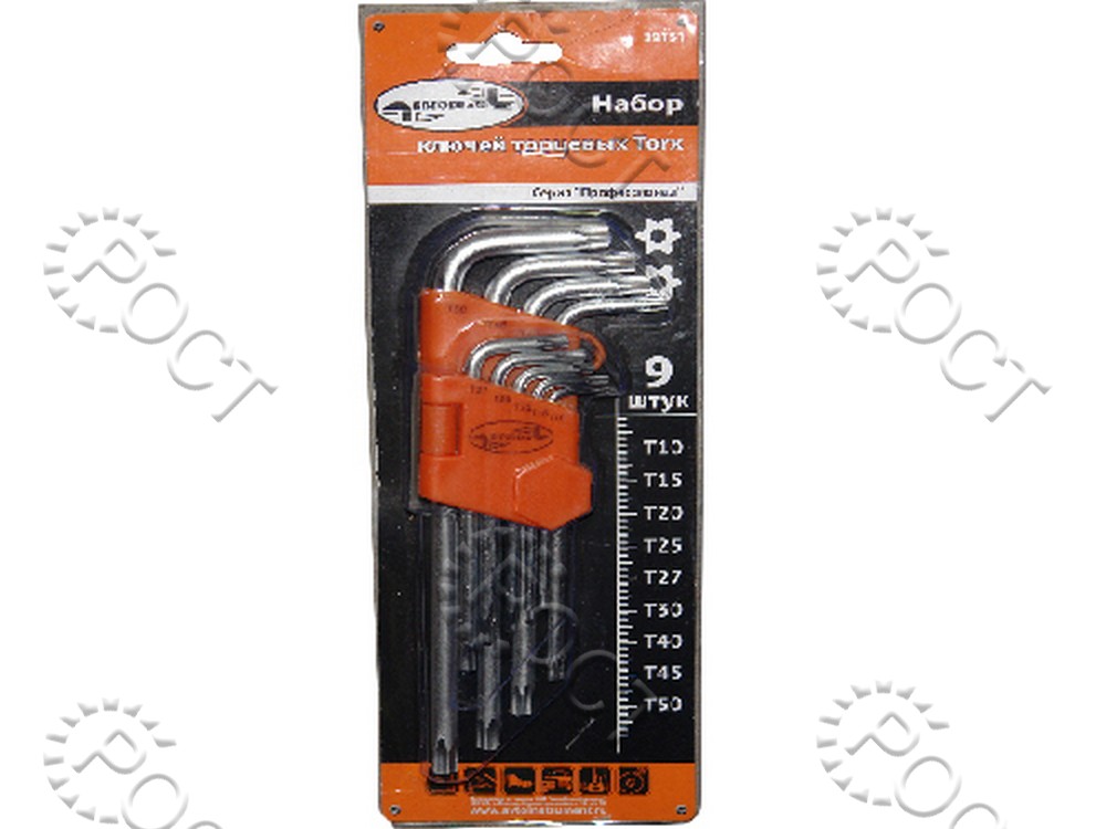 Набор ключей L-образн. TORX  ( 9 предметов) (Т10-Т50) с отверстием  серия "Professional"