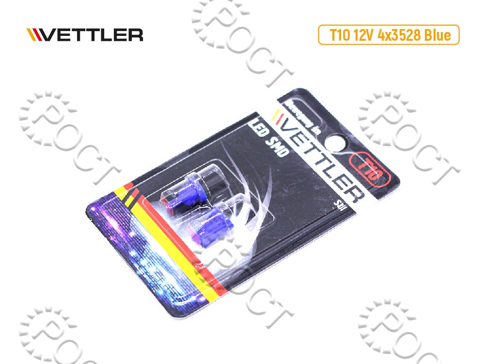 Лампа светодиодная 12 V T10- 4 SMD голубая повторит, габарит б/цок (к-т 2шт)