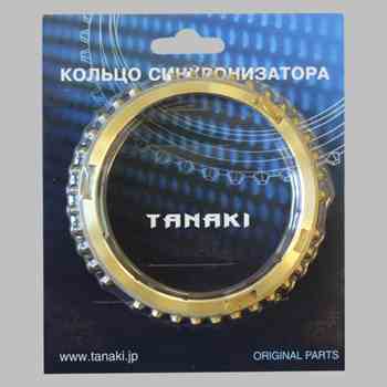 Кольцо синхронизатора 5-ти ст. КПП УАЗ
