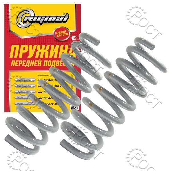 Пружина подвески передней ВАЗ-2123 (1шт.) (коричневая маркировка)