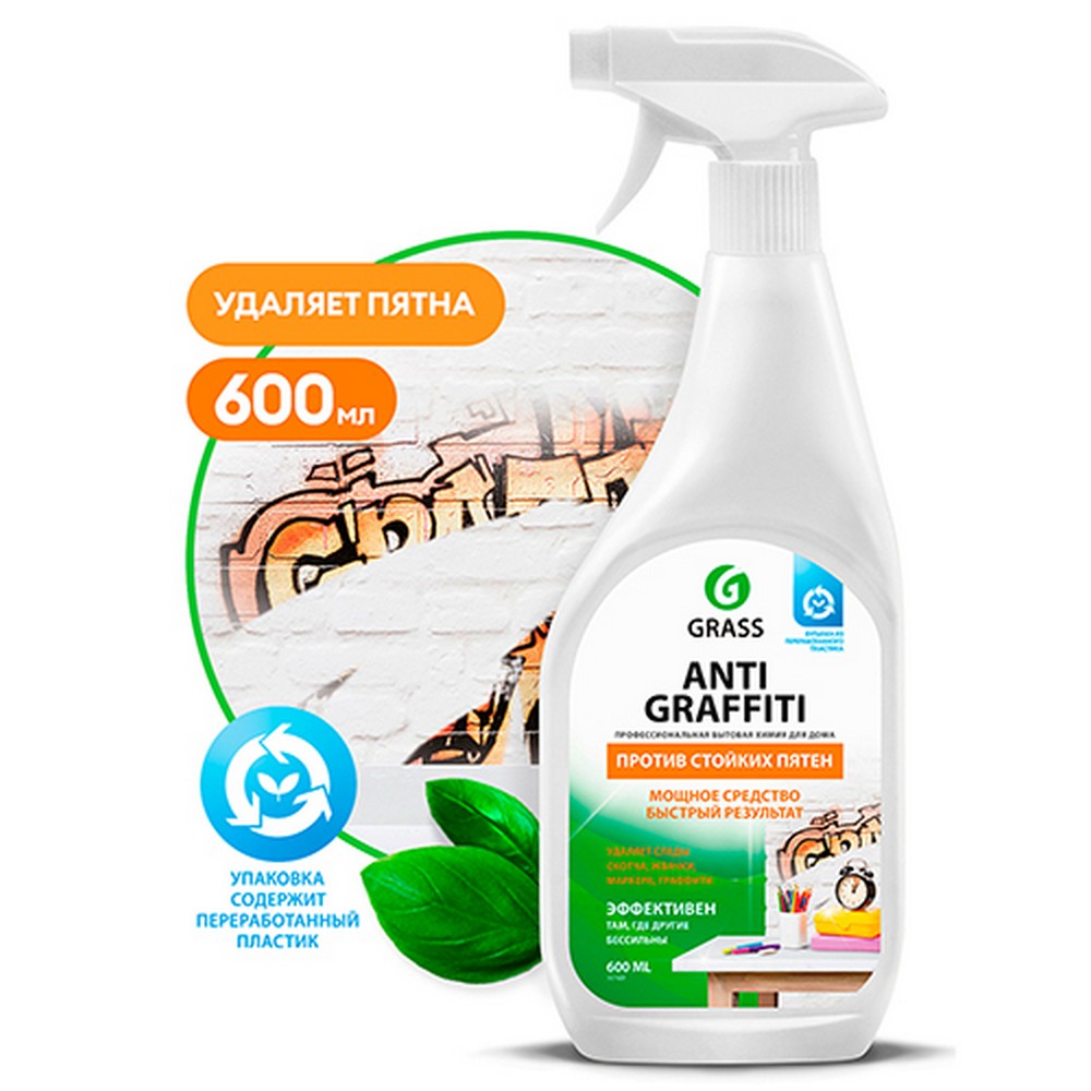 Очиститель битумных пятен GraSS "Antigraffiti"  (600мл)