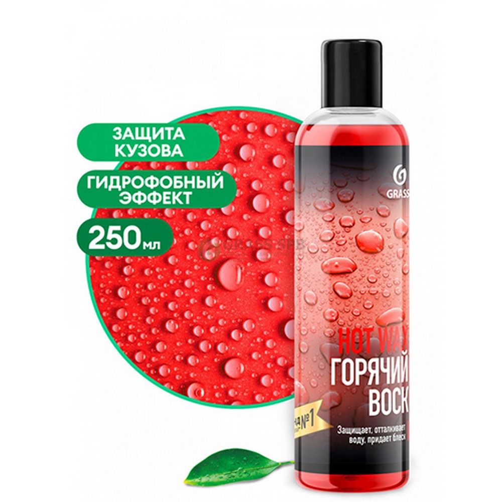 Полироль кузова GraSS "Fast wax"  быстрая сушка (5 кг)