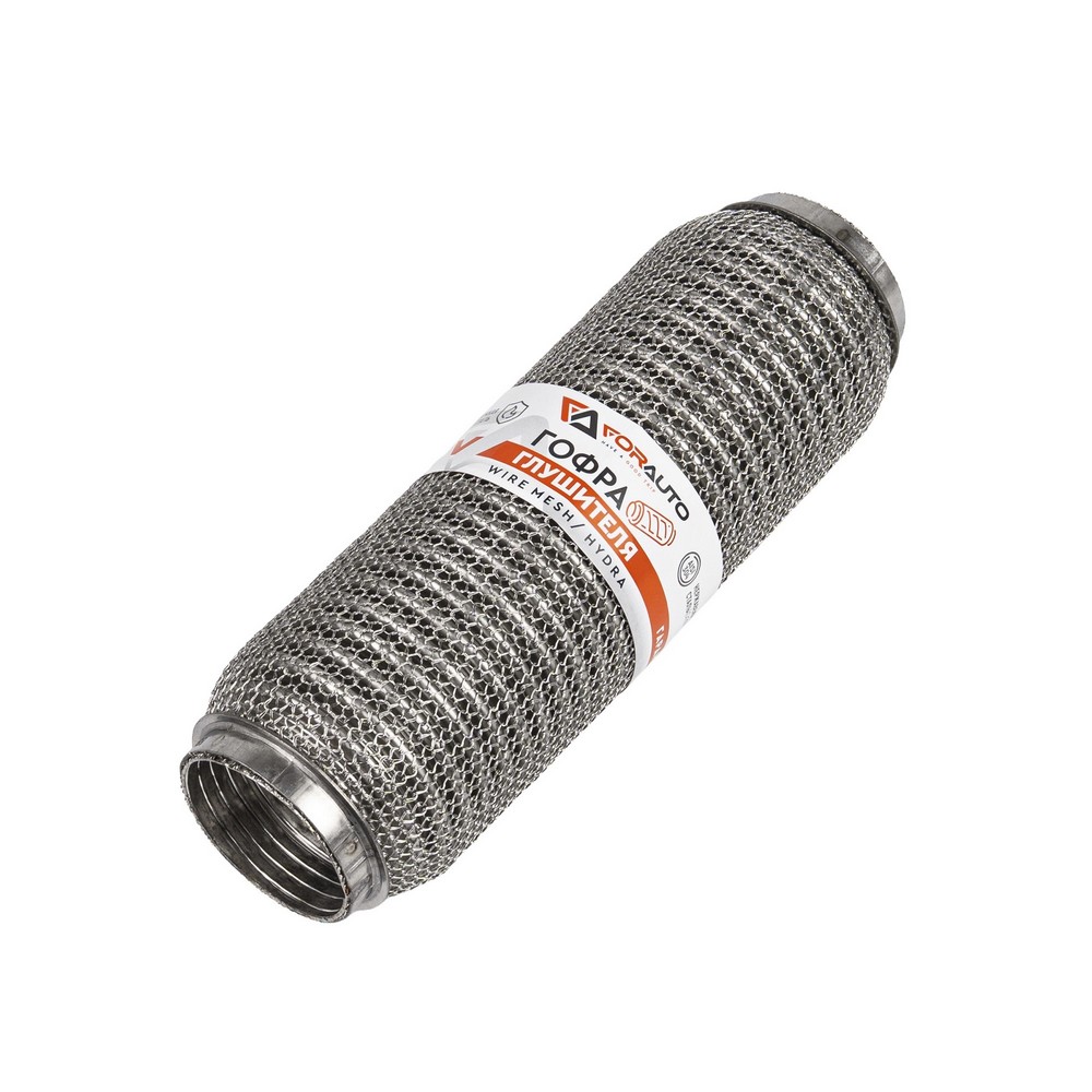 Гофра приемной трубы d-55, L-250 (3-х слойная) компенсационная WIRE MESH/HYDRA
