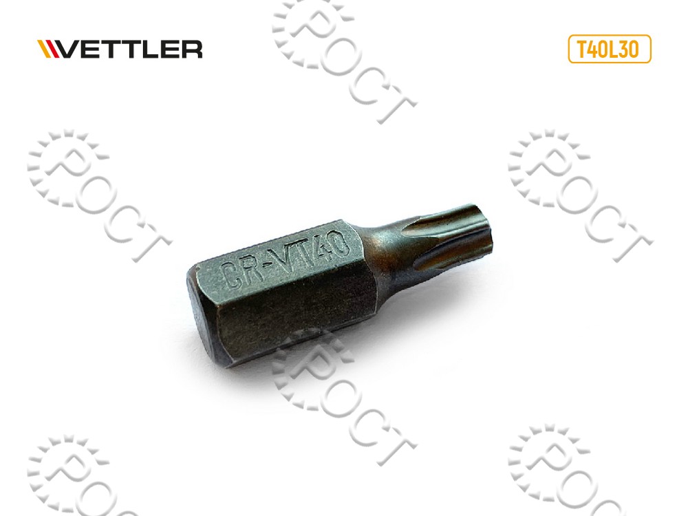 Бита вставка TORX T40 3/8" 30мм VETTLER