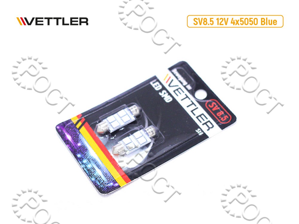 Лампа светодиодная 12 V SV 8.5- 4 SMD голубая салонная (пальчиковая) 39мм (к-т 2шт)