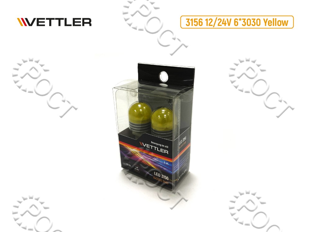 Лампа светодиодная 12/24V 3156-6*3030 (W2.5x16d) SMD желтая led driver 2 конт (к-т 2шт) VETTLER