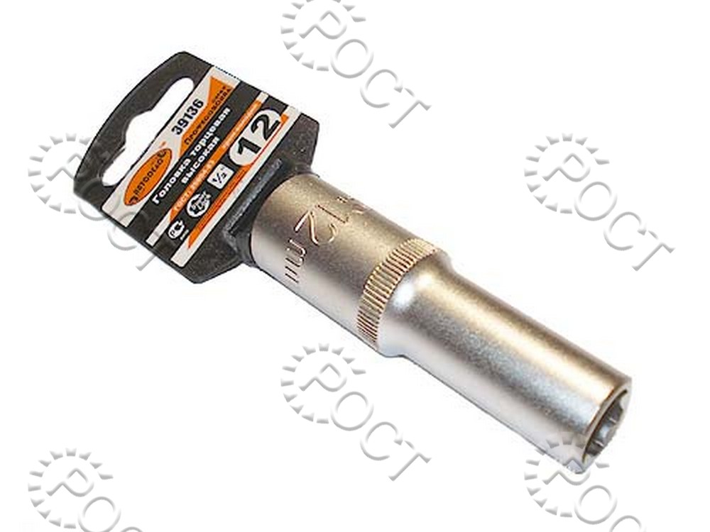 Головка торцевая *12мм (1/2") высокая  АвтоDело "Professional" (39136)